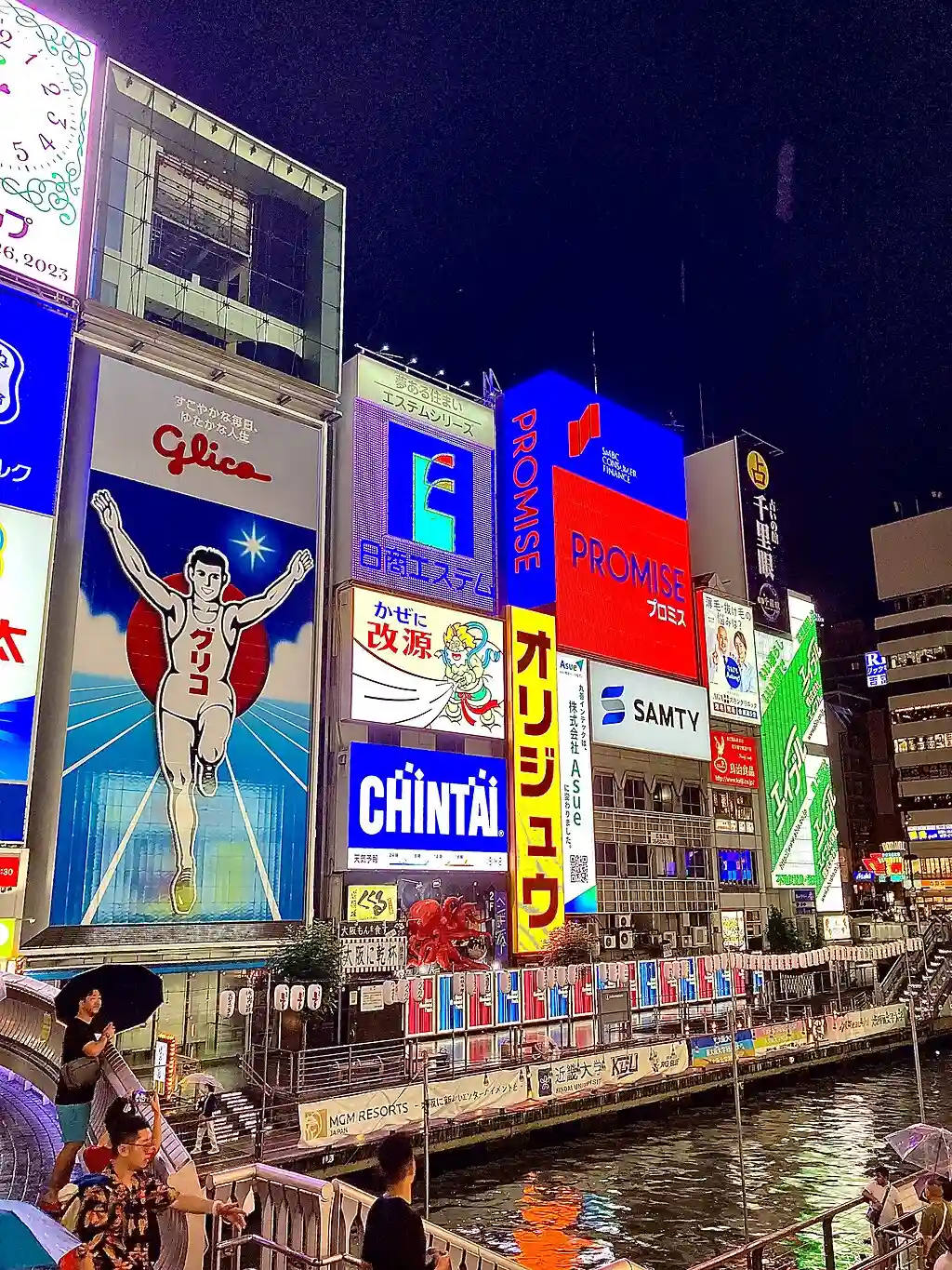 Osaka preview